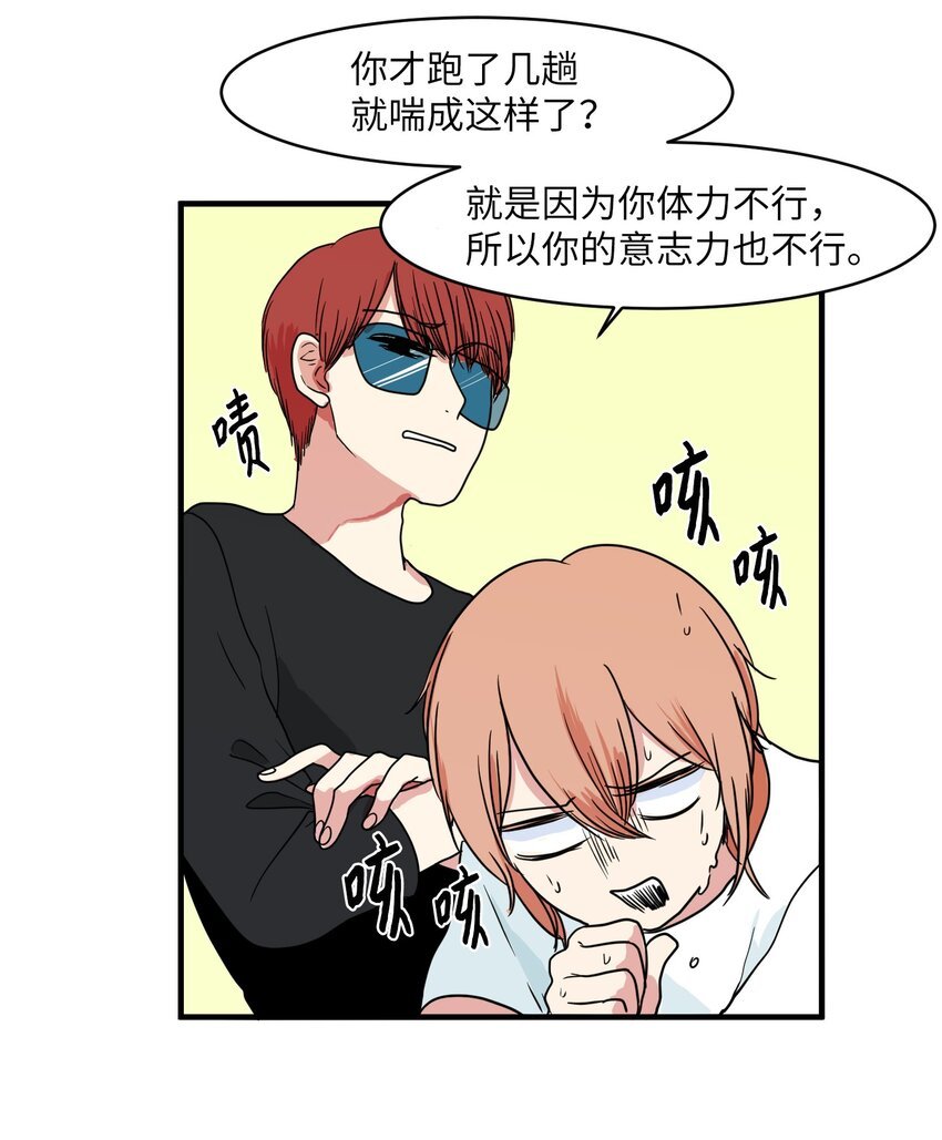 009 修行