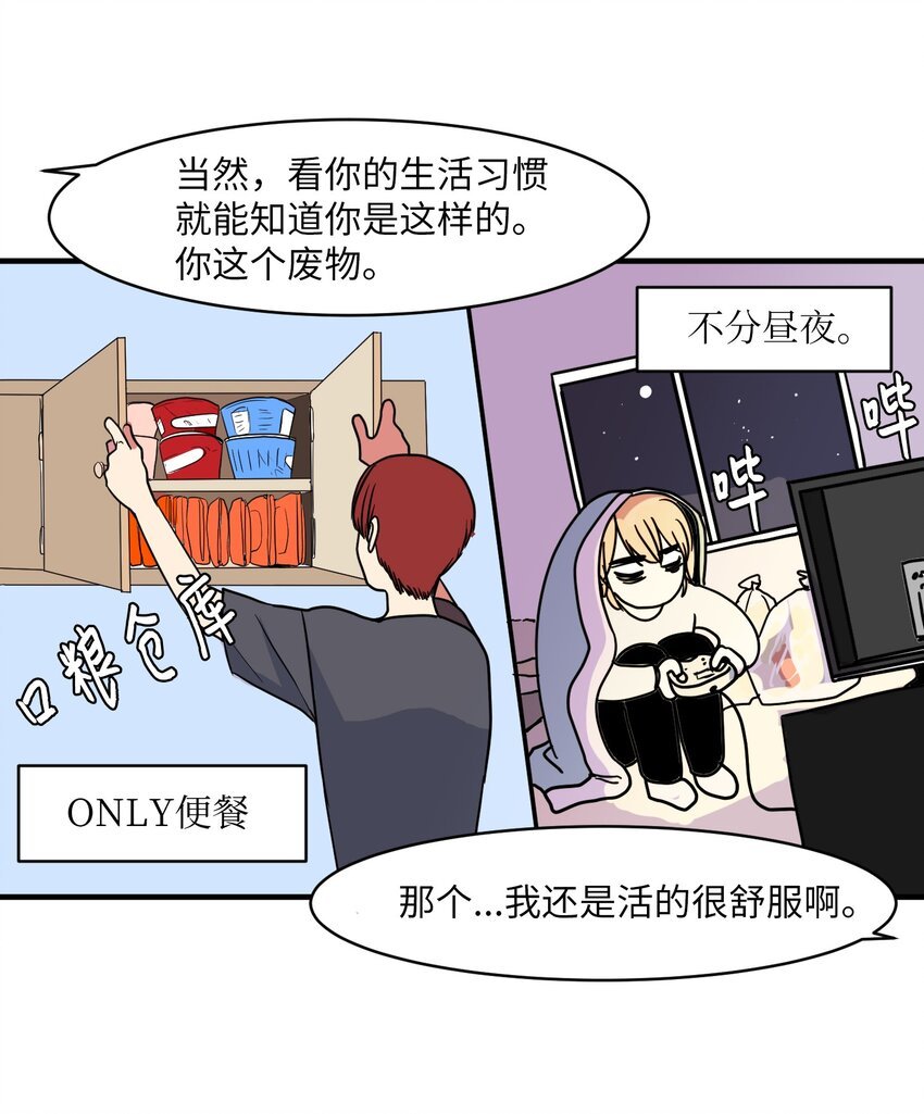 009 修行