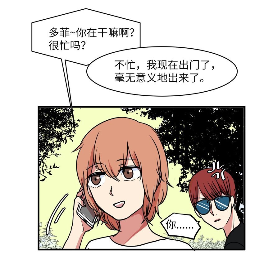 009 修行