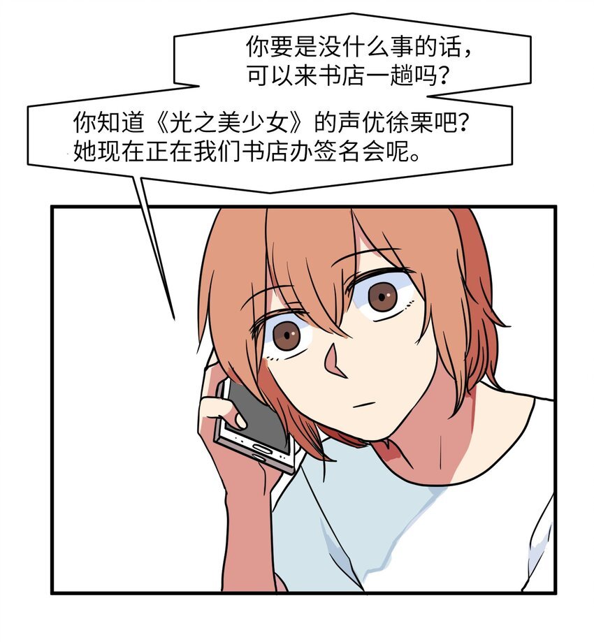 009 修行