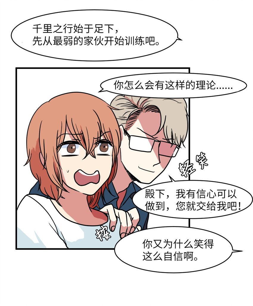 009 修行