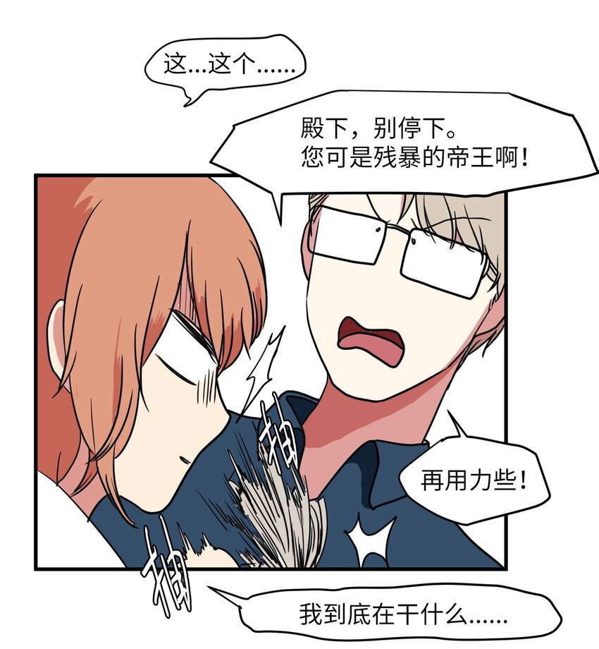 009 修行