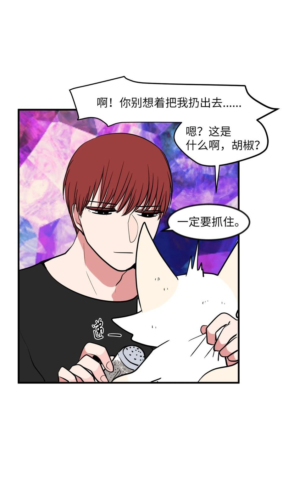 89 黯淡的童年