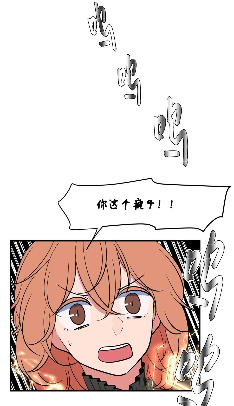 89 黯淡的童年