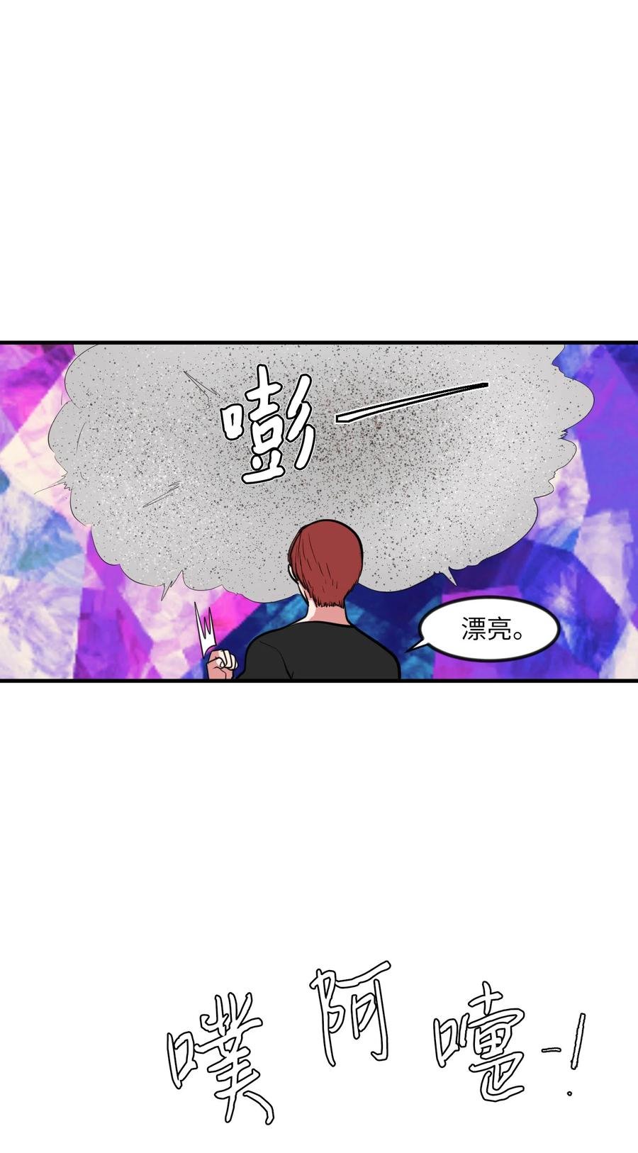 89 黯淡的童年