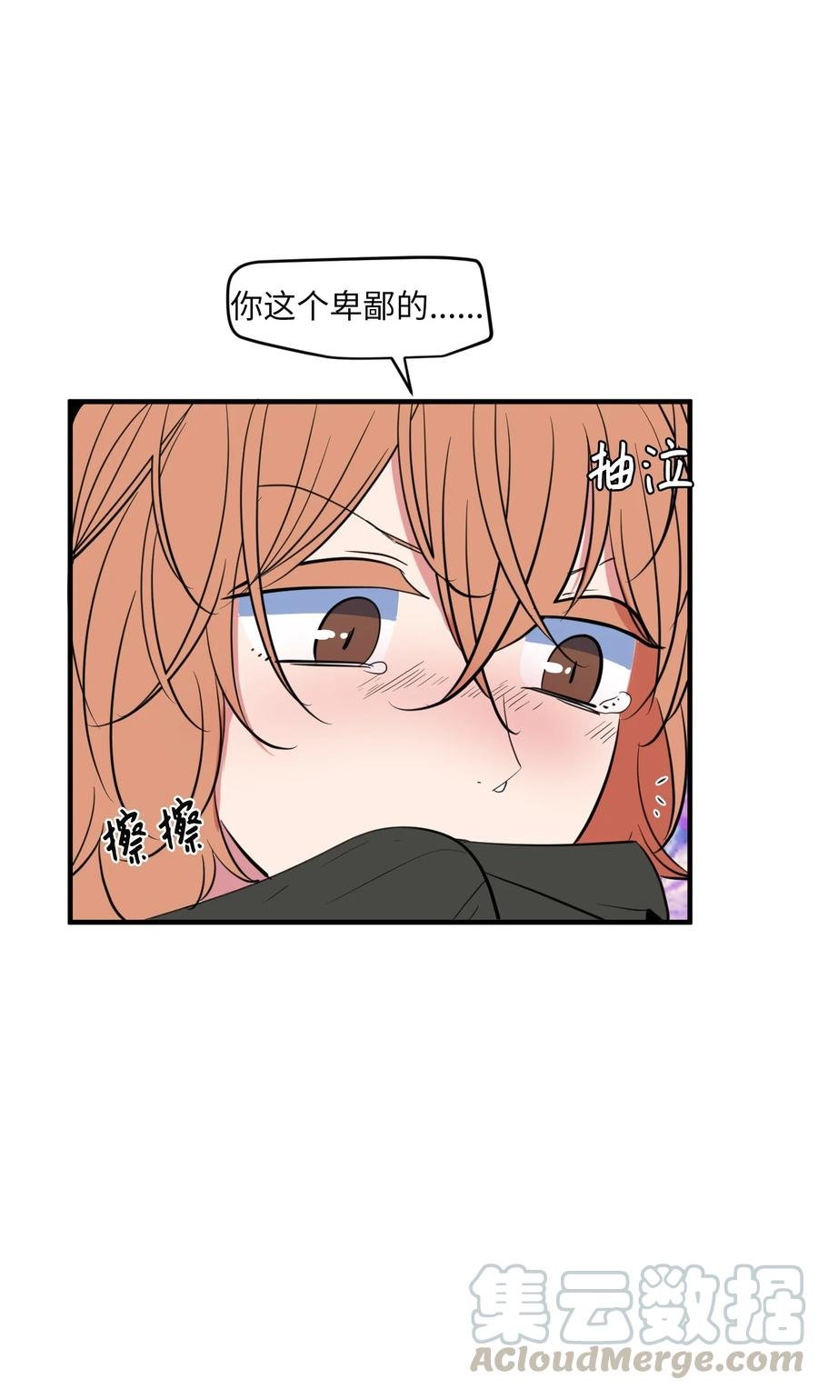89 黯淡的童年