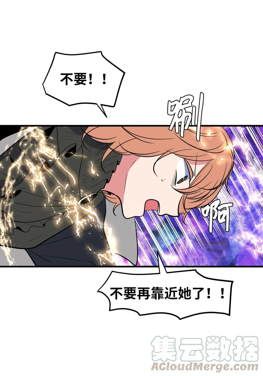 89 黯淡的童年