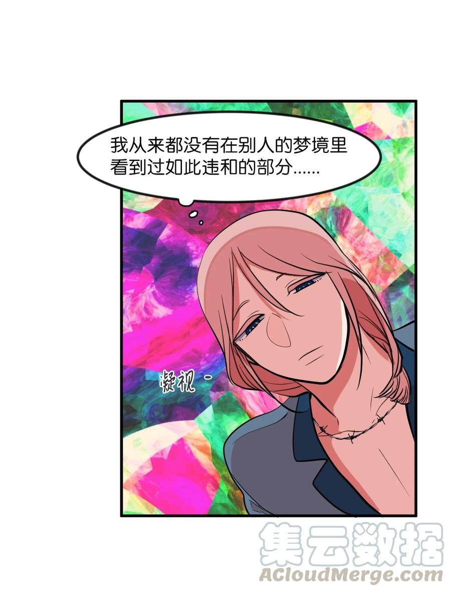 89 黯淡的童年