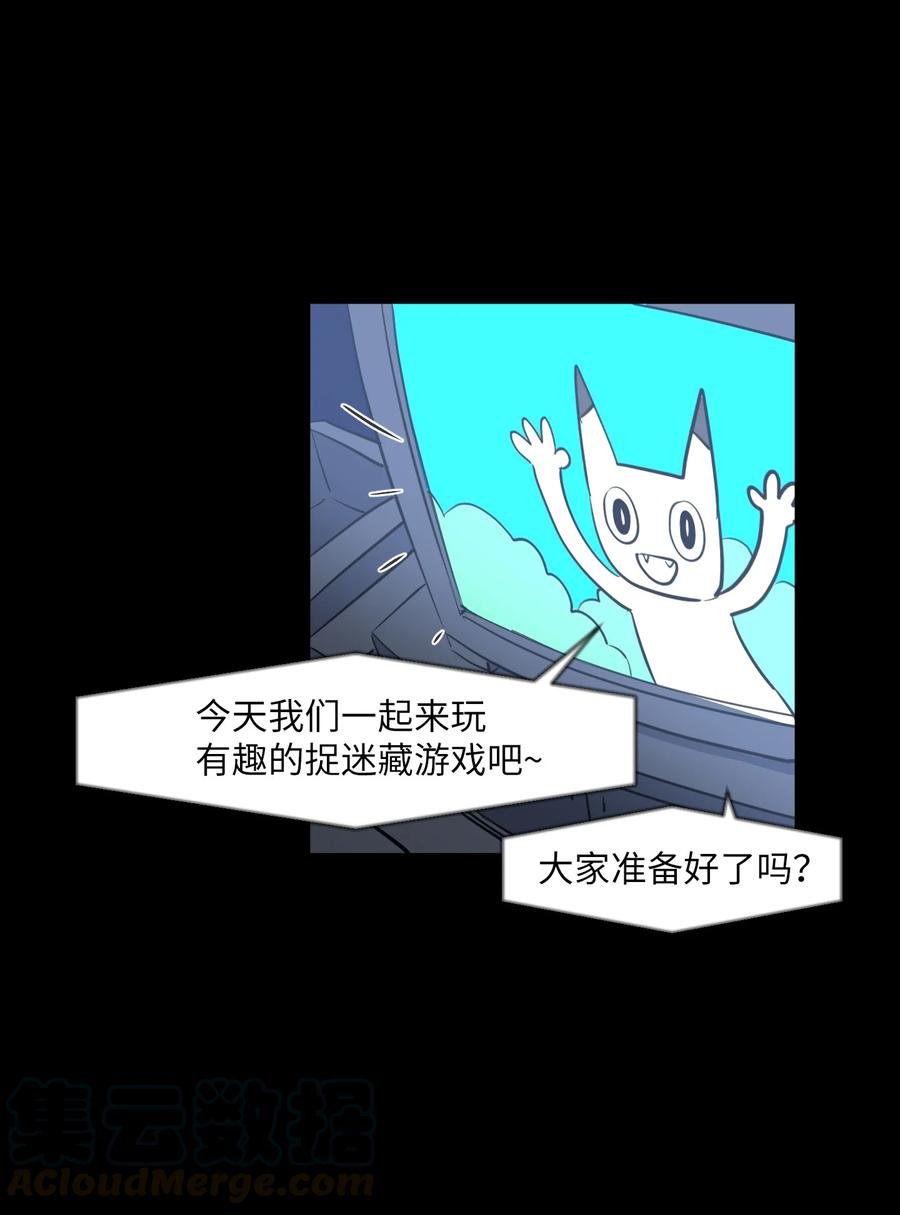 89 黯淡的童年