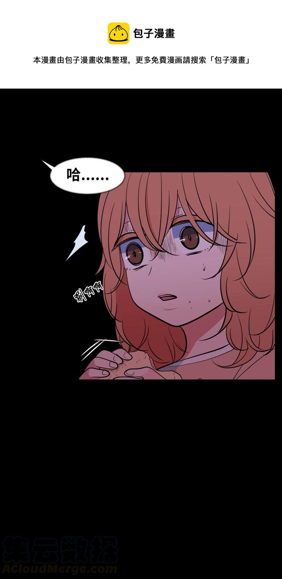 89 黯淡的童年