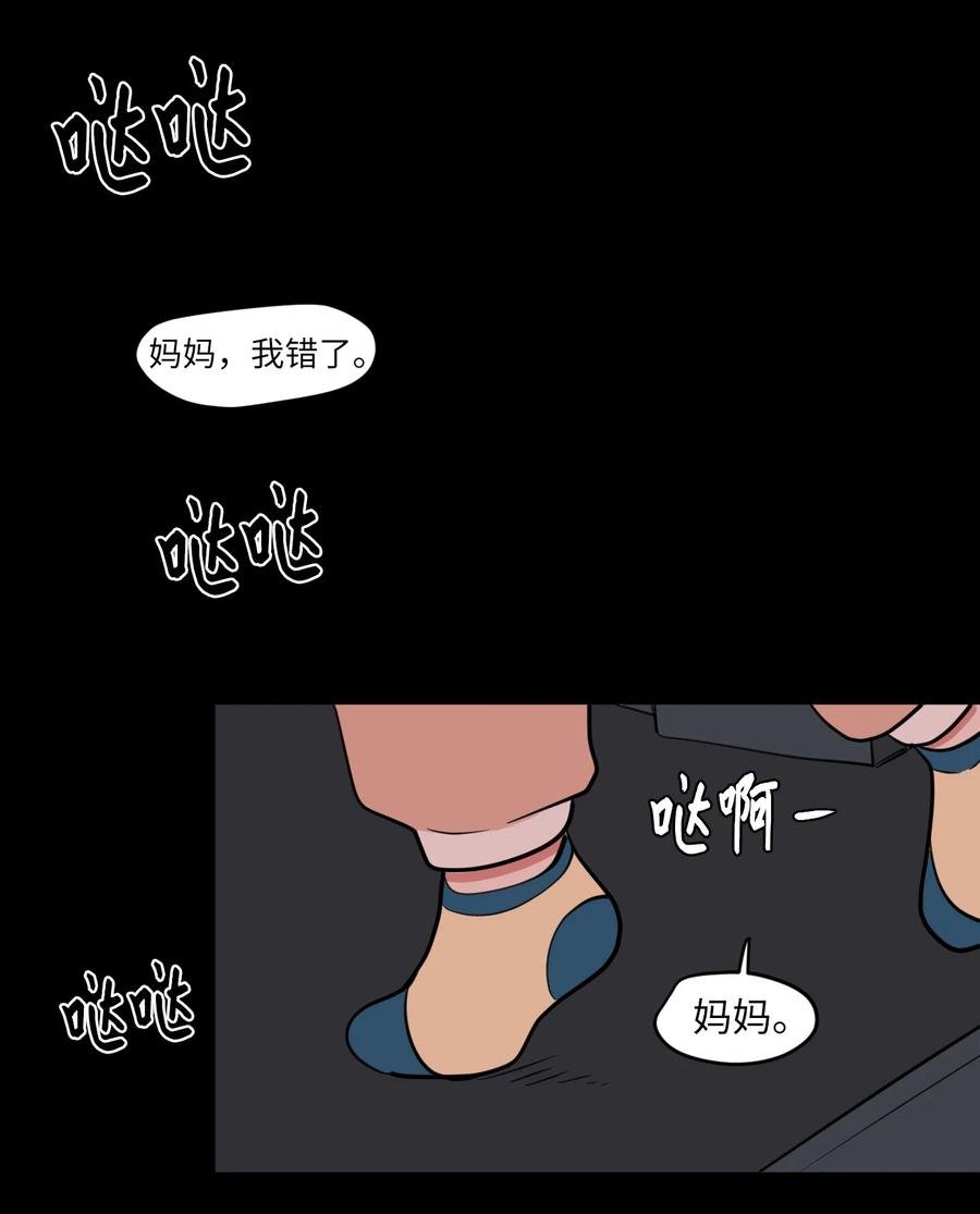 89 黯淡的童年