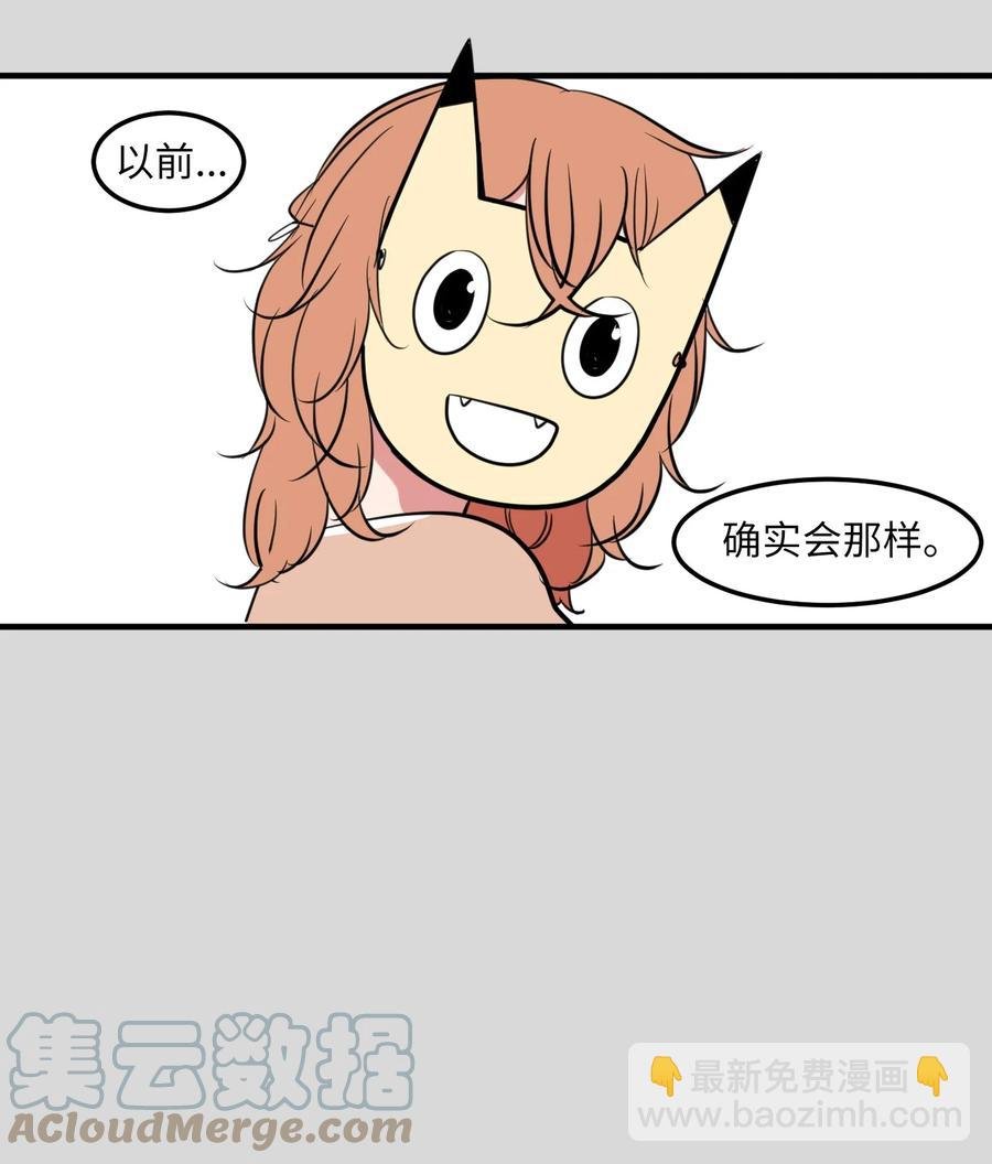 90 潘多拉魔盒