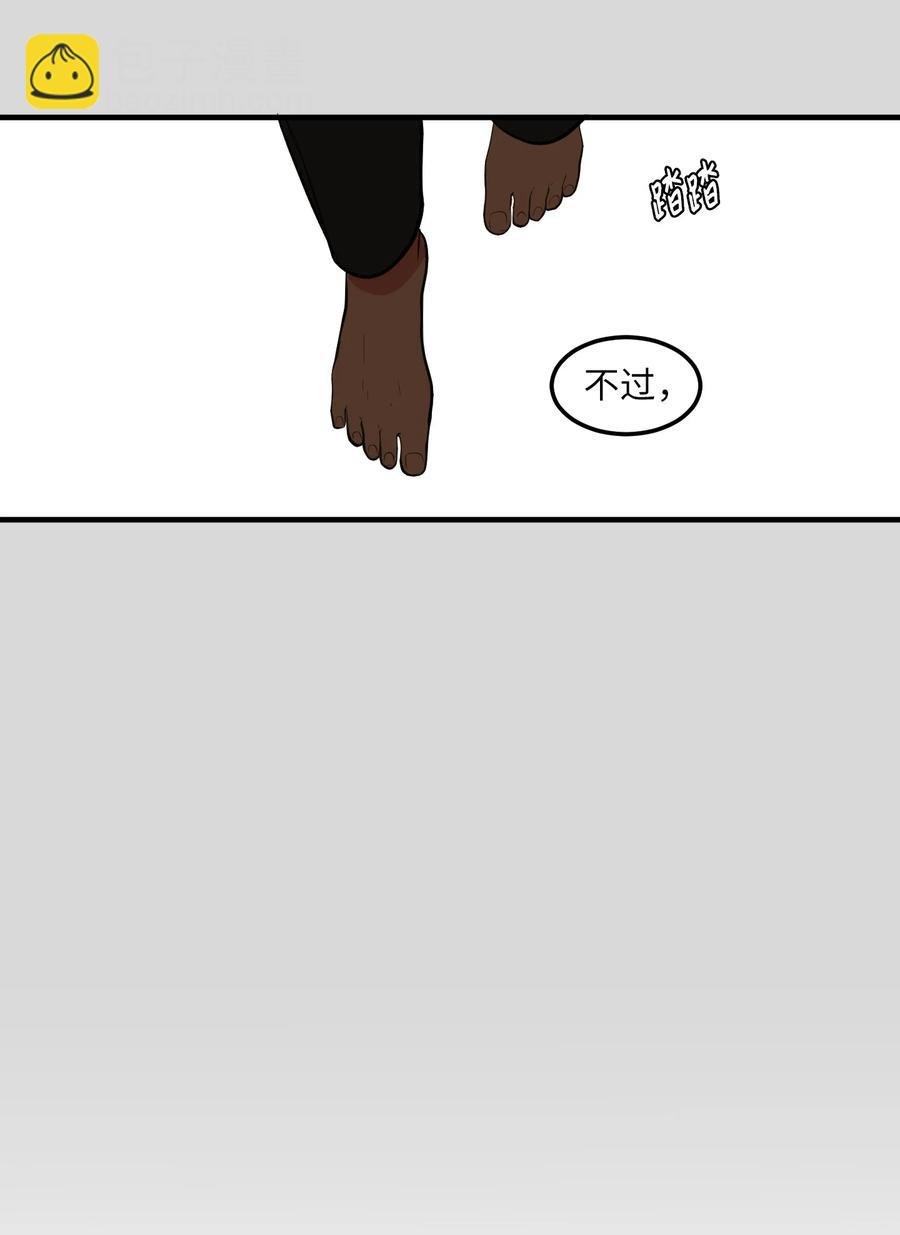90 潘多拉魔盒