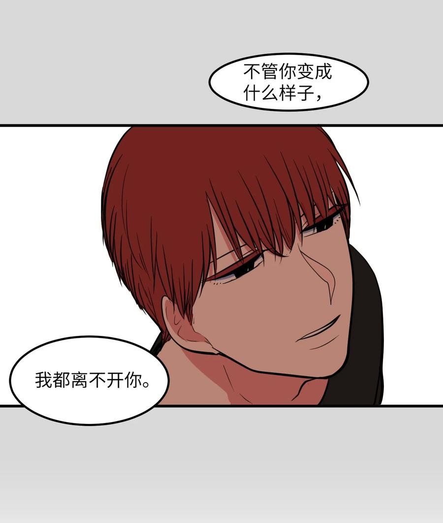 90 潘多拉魔盒