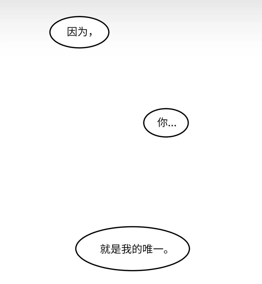 90 潘多拉魔盒