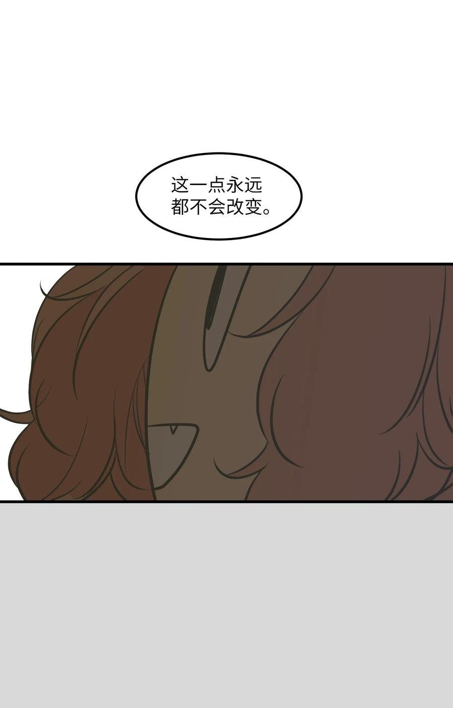 90 潘多拉魔盒