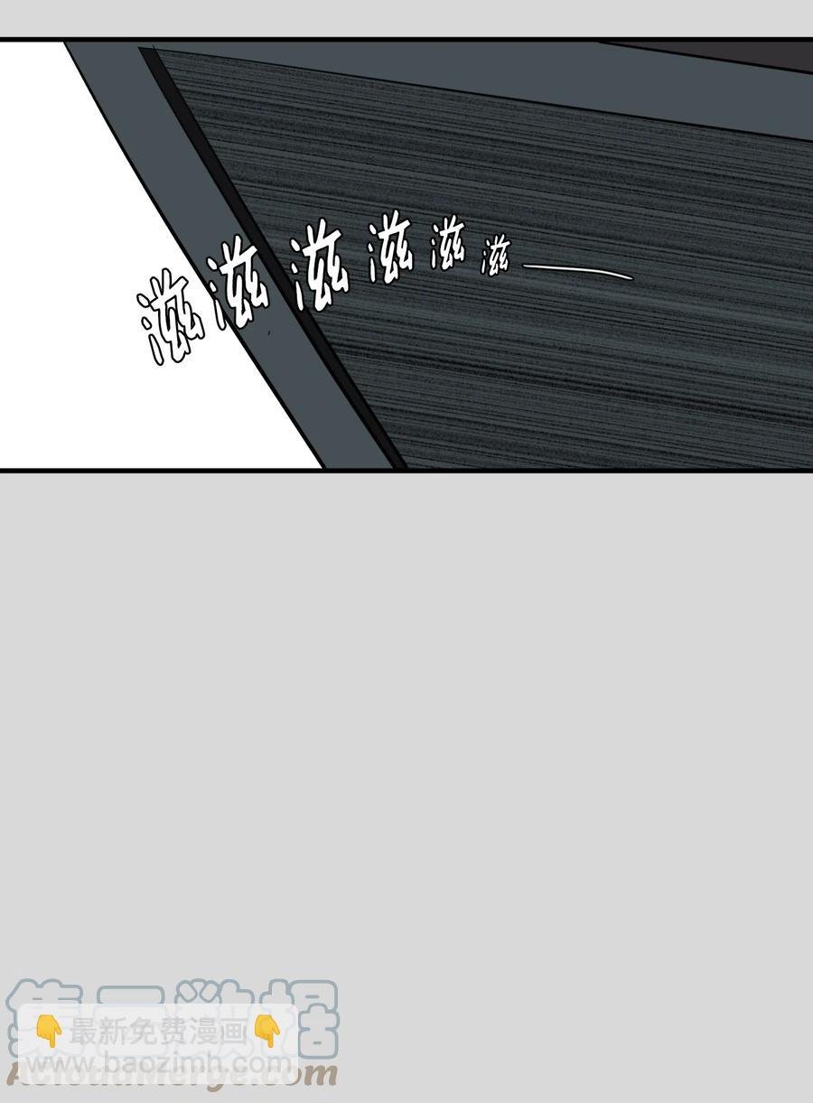 90 潘多拉魔盒