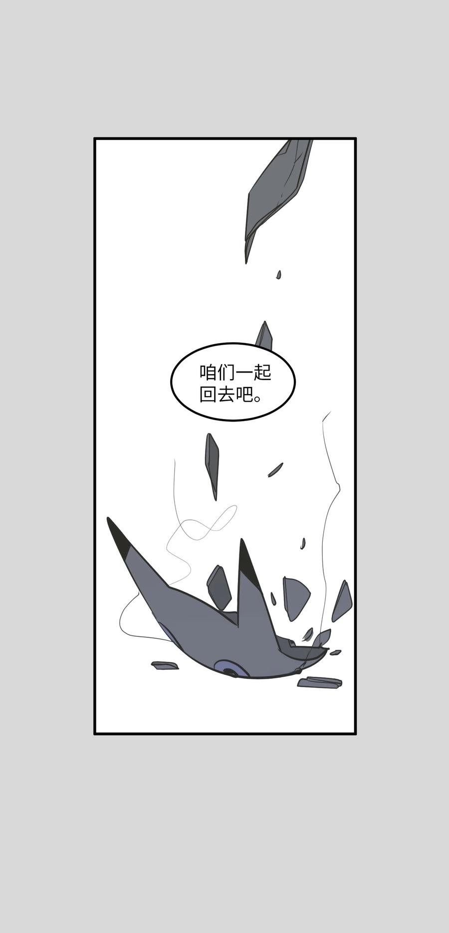 90 潘多拉魔盒