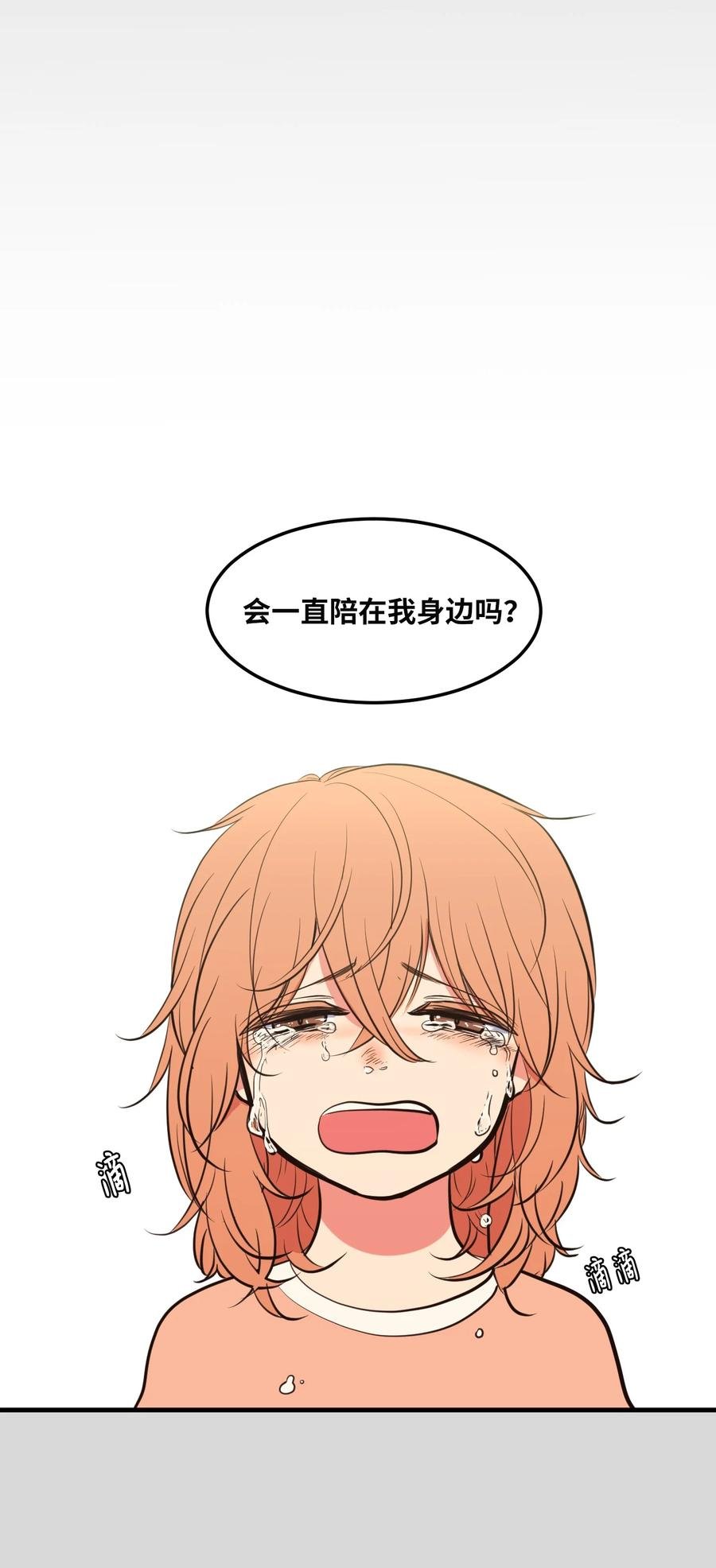 90 潘多拉魔盒
