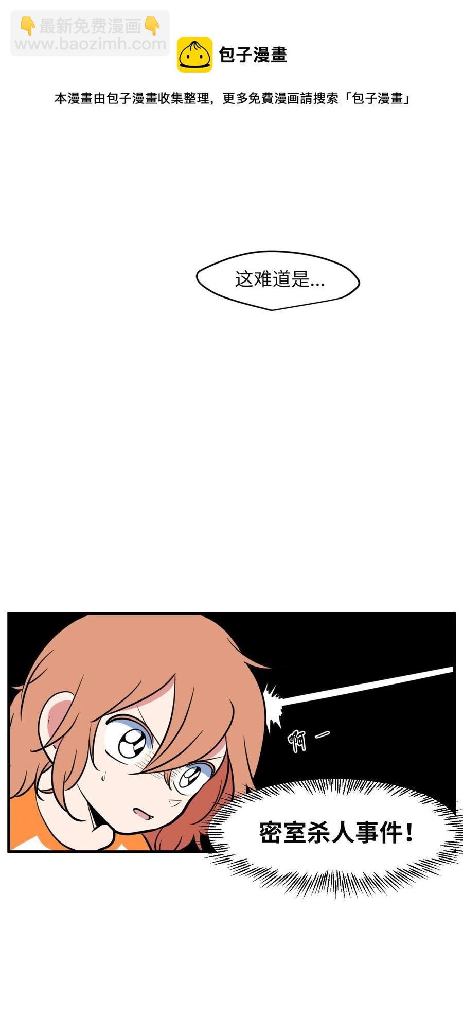 90 潘多拉魔盒
