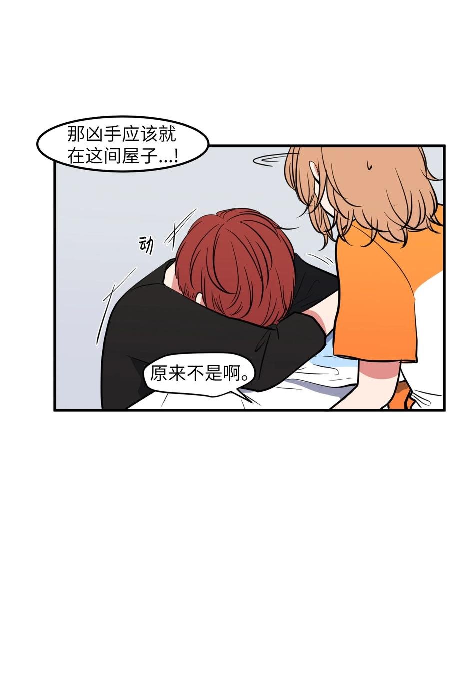 90 潘多拉魔盒