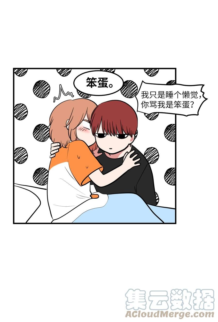 90 潘多拉魔盒