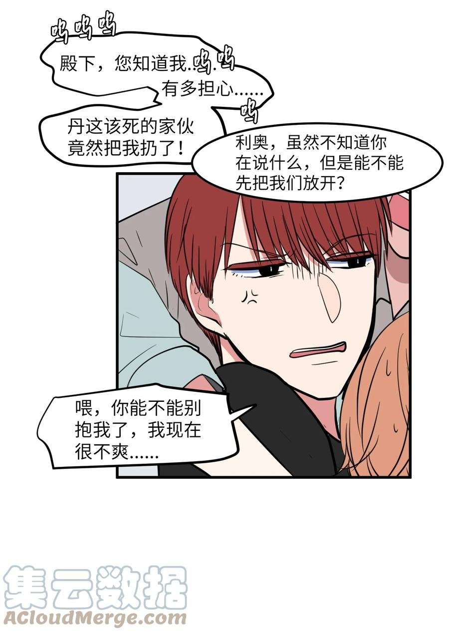90 潘多拉魔盒