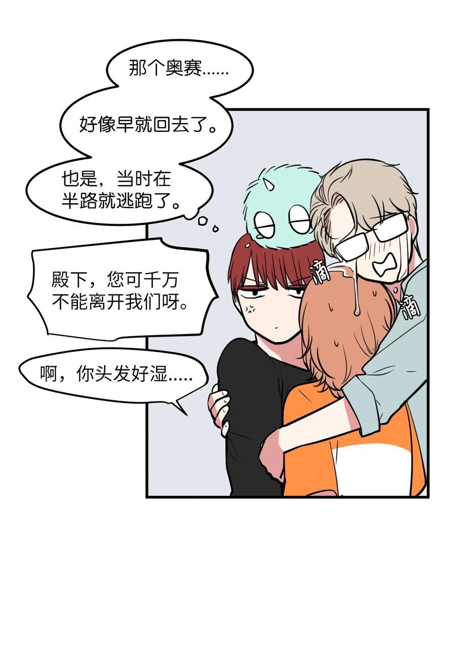 90 潘多拉魔盒