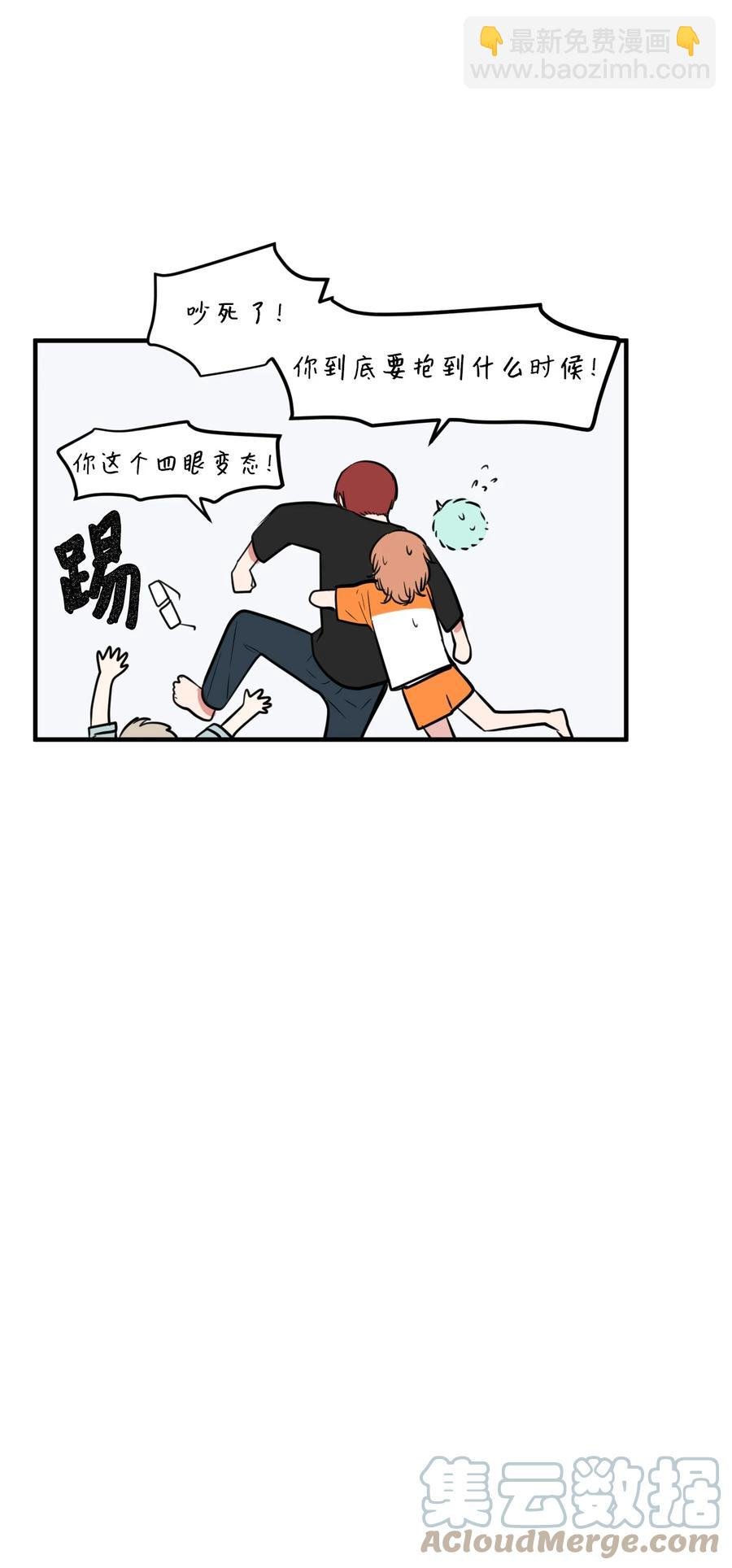 90 潘多拉魔盒