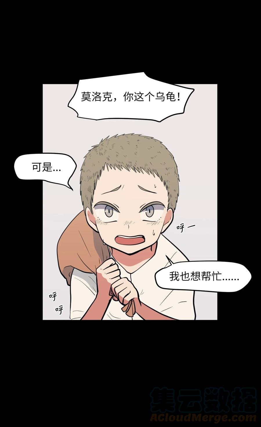 91 拜托上帝