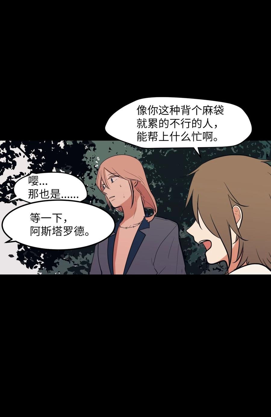 91 拜托上帝