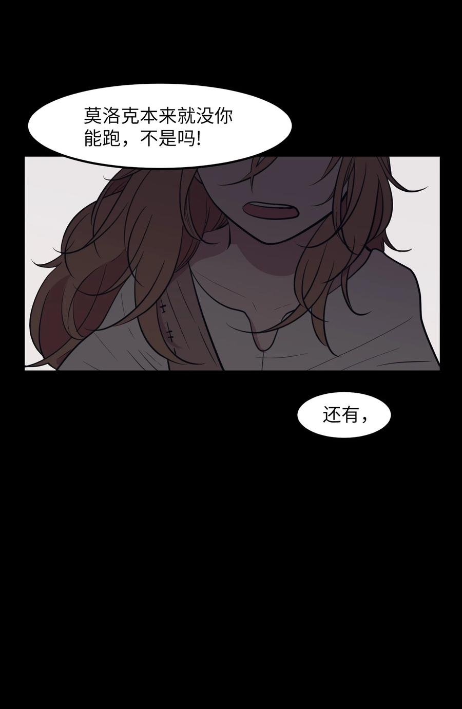 91 拜托上帝