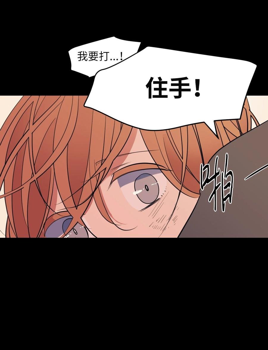 91 拜托上帝