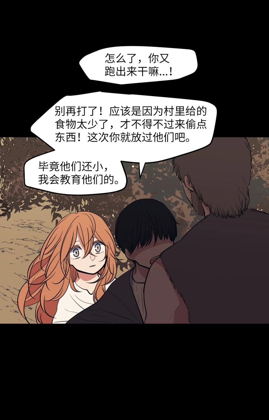 91 拜托上帝