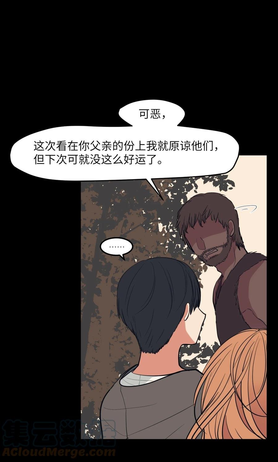 91 拜托上帝