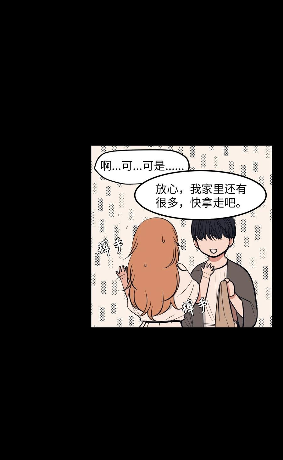 91 拜托上帝