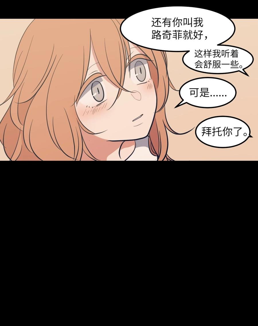 91 拜托上帝