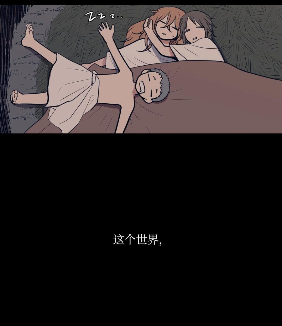91 拜托上帝