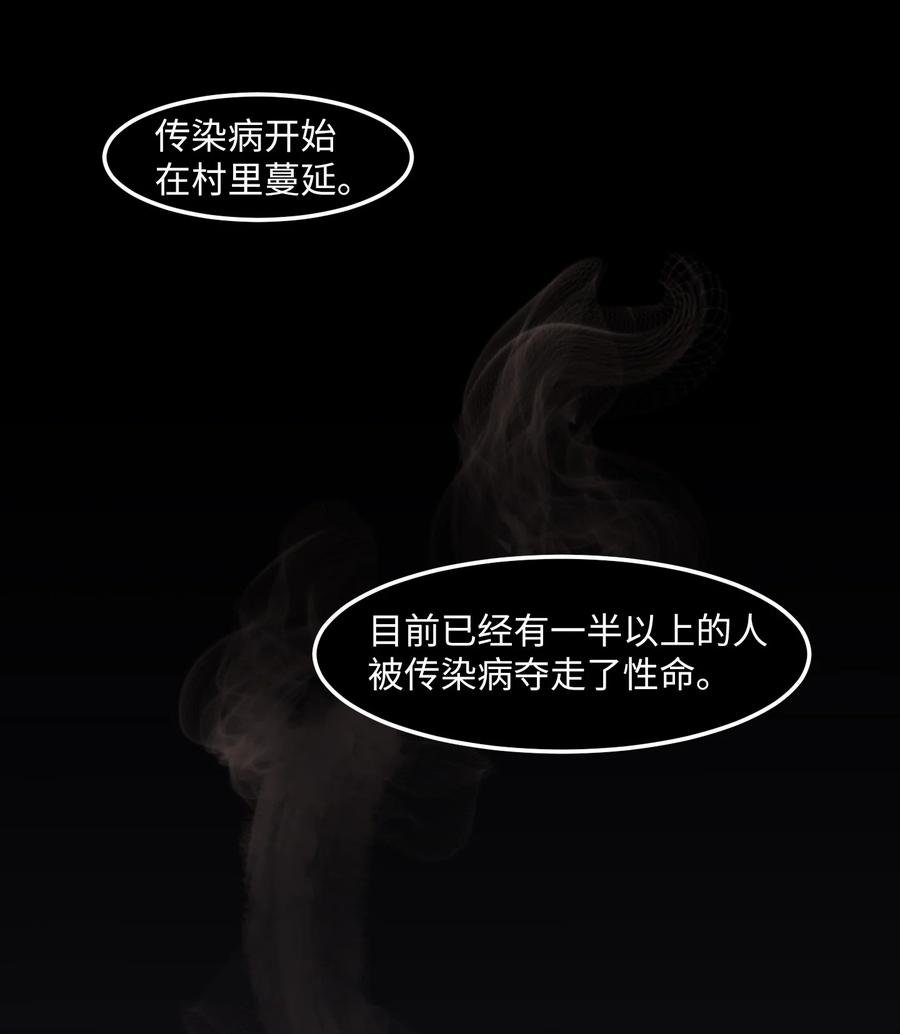 91 拜托上帝
