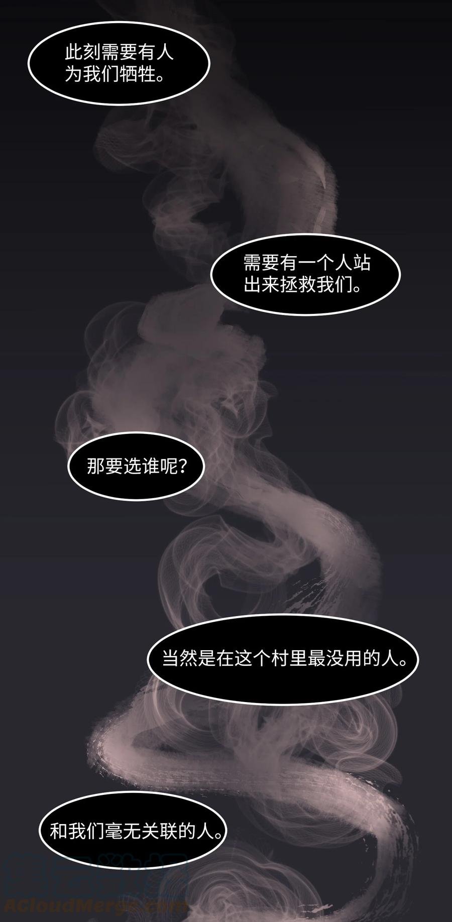 91 拜托上帝