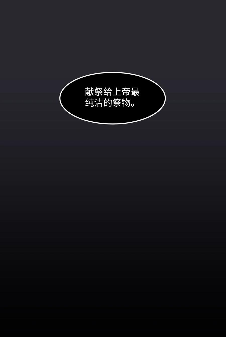91 拜托上帝