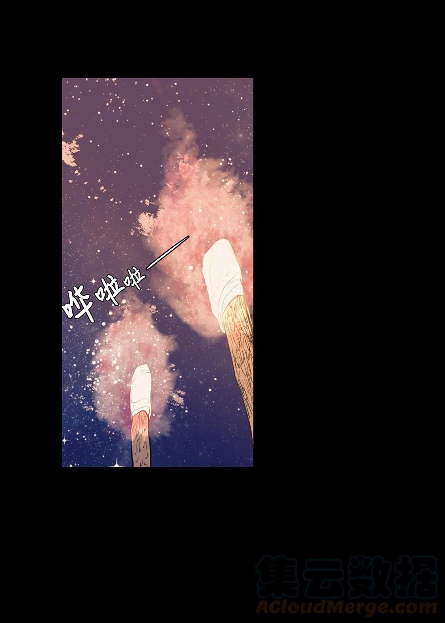 91 拜托上帝
