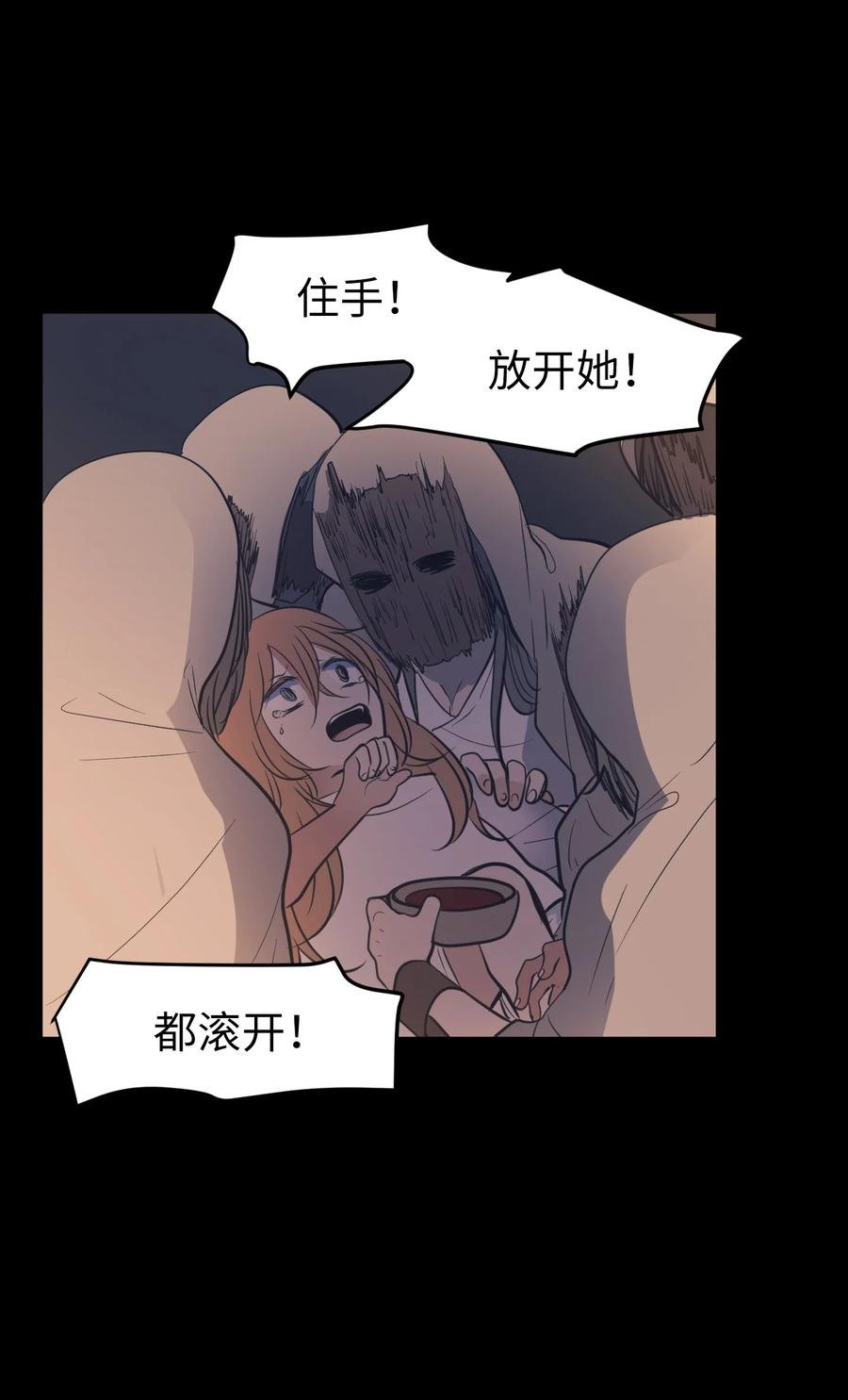 91 拜托上帝