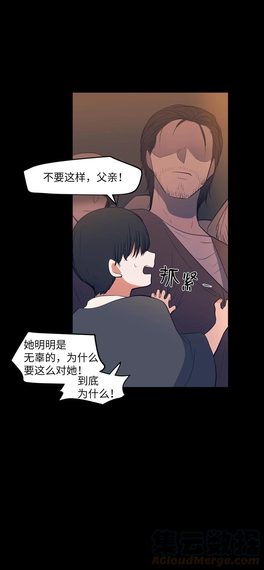 91 拜托上帝