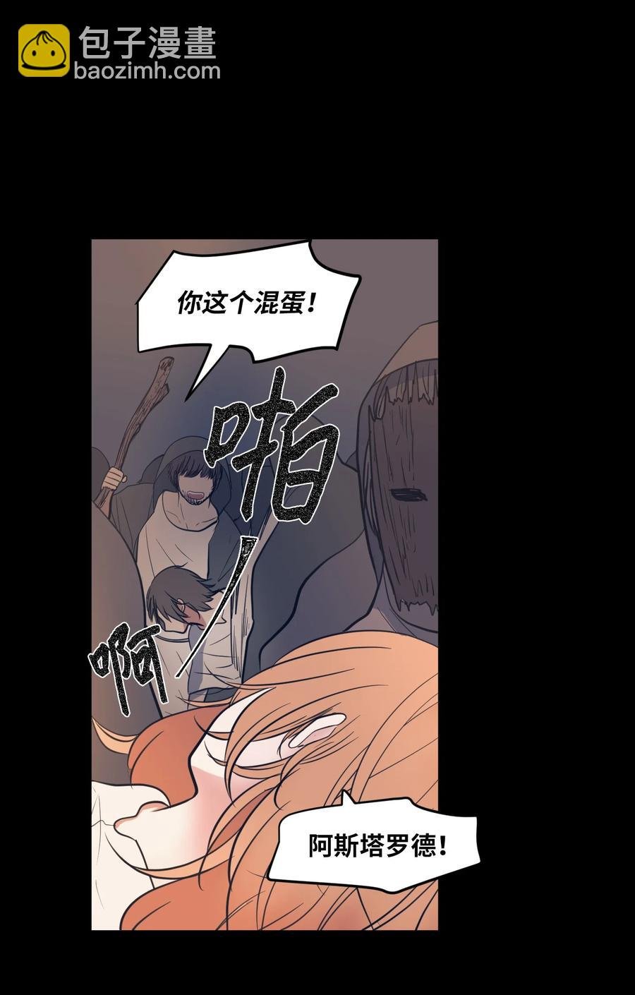 91 拜托上帝