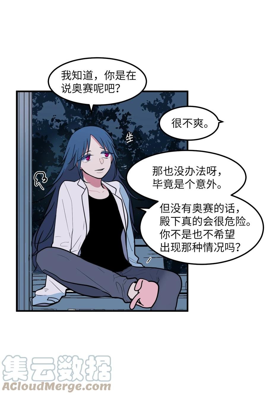 92 安全回归