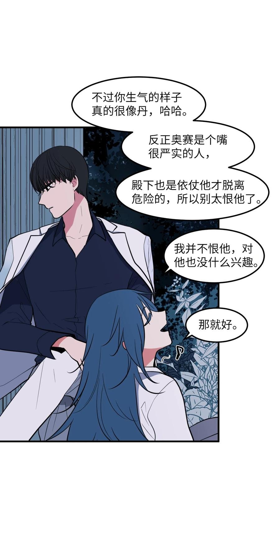 92 安全回归