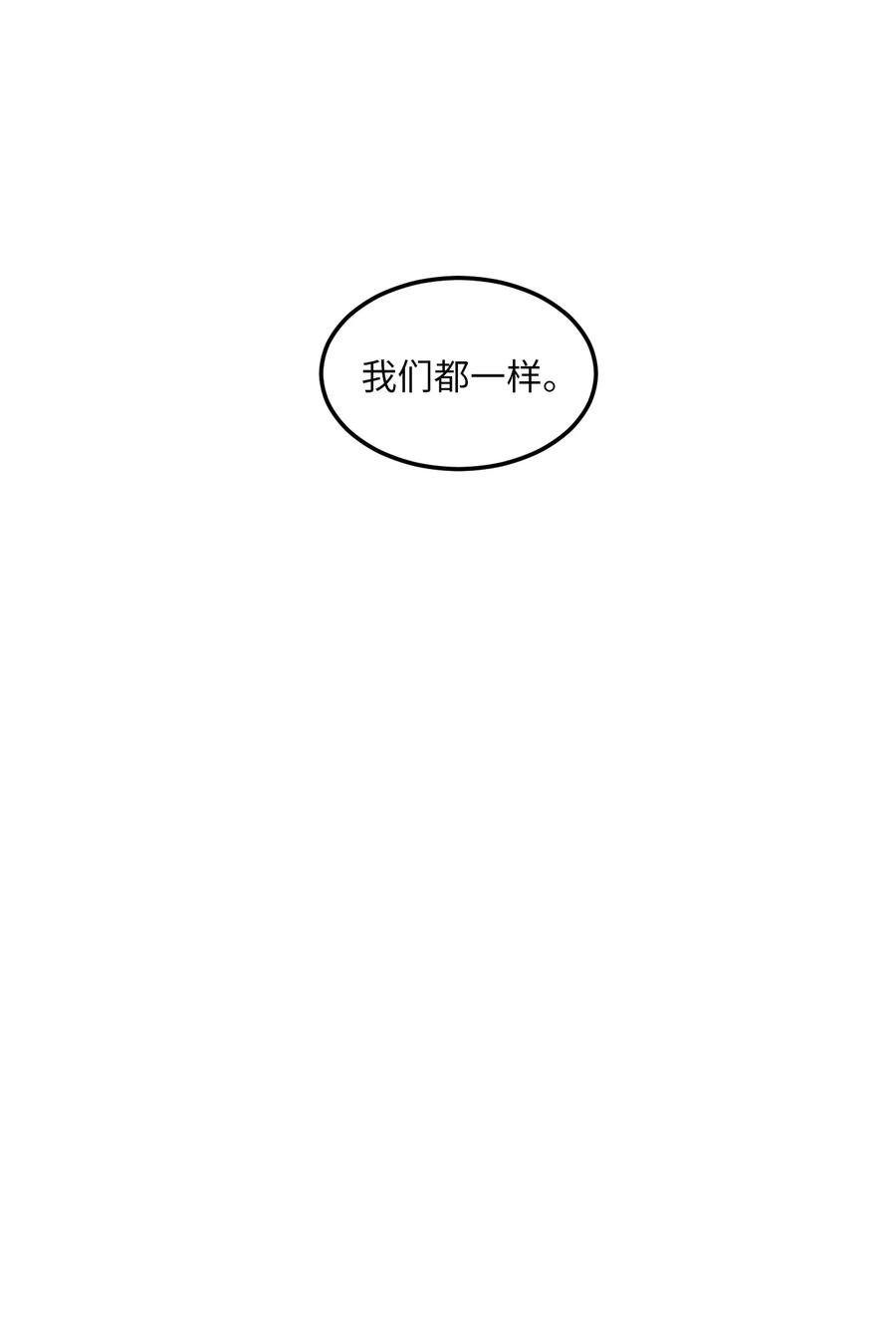 92 安全回归