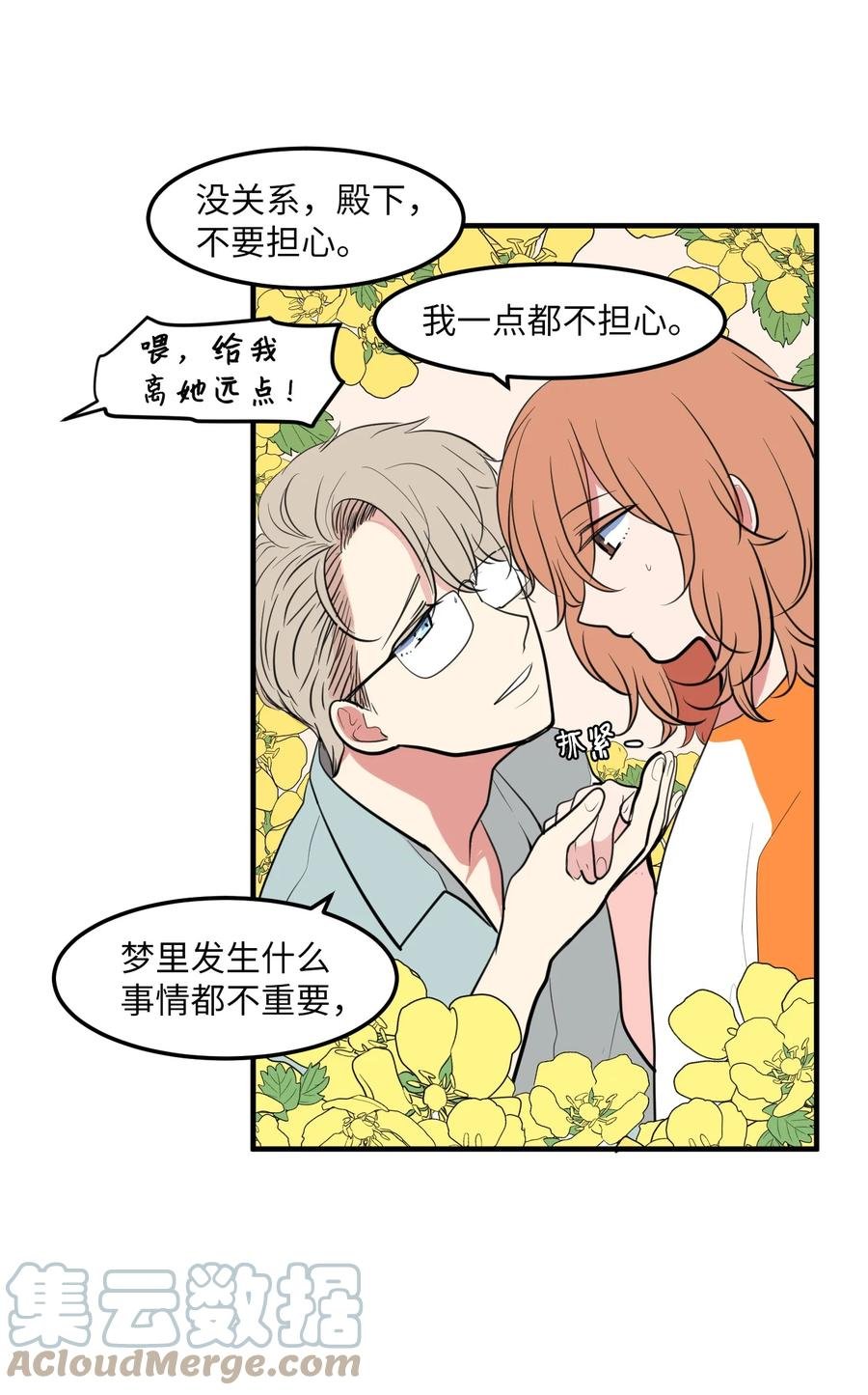 92 安全回归