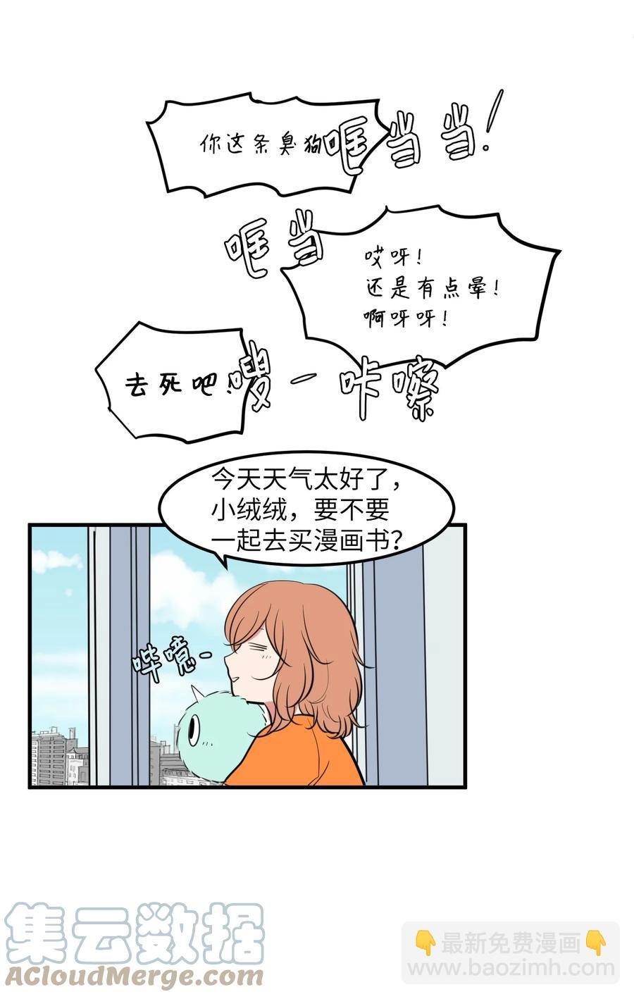 92 安全回归